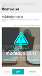 Mobile Screenshot of m2design.co.kr